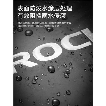洛克兄弟自行車整車裝車包26寸27.5寸山地車700C公路車騎行收納袋