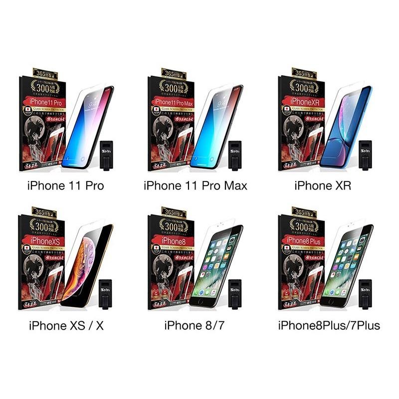 iPhone 保護フィルム ガラスフィルム iPhone15 14 SE 13 pro Max plus SE3 iphone11 12 mini  SE2 (第三/第二世代) XR XS 10Hガラスザムライ アイフォン LINEショッピング