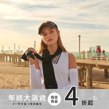 【下殺出清】salua｜雪花冰感毛巾 (黑色)