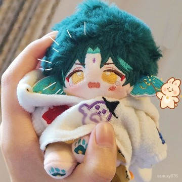 【原神啟動✨】免運 官方正品 原神 魈 10cm 棉花娃娃 動漫 遊戲 週邊 送朋友 女友 生日禮物 鑰匙 掛件