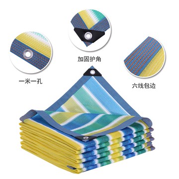 庭院遮陽網 遮陽網防曬網高檔時尚別墅遮陰網彩色家用花卉庭院陽臺植物隔熱網『CM45993』