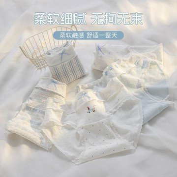 🍭臺灣出貨🍭【雲想衣】青少年少女內褲全棉抑菌加長襠新款純棉學生大童甜美三角褲 兒童內褲 女童內褲\t女童 四角平口褲