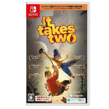 【AS電玩】NS Switch 雙人成行 It Takes Two 中文版