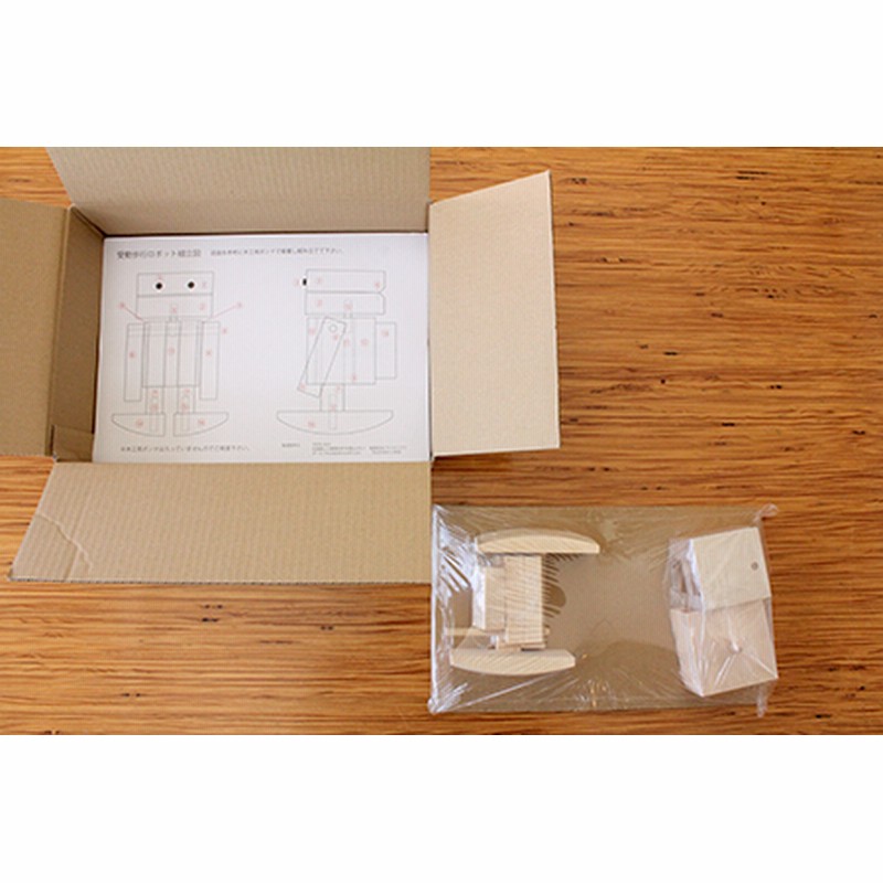 G アトリエリブラ 受動歩行ロボットキット 通販 Lineポイント最大2 5 Get Lineショッピング