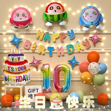 【免運爆款⭐️】蛋仔派對生日氣球 生日派對裝飾佈置 蛋仔主題週歲生日快樂氣球裝飾 兒童派對用品場景佈置背景牆氣球
