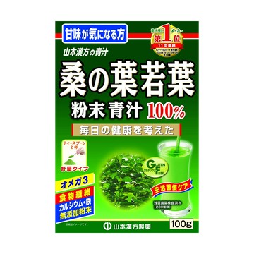 山本漢方製藥桑葉綠汁粉 100% 100g