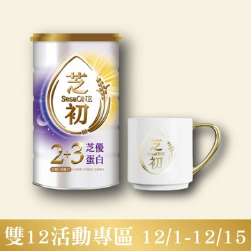 2+3芝優蛋白425g+白金杯