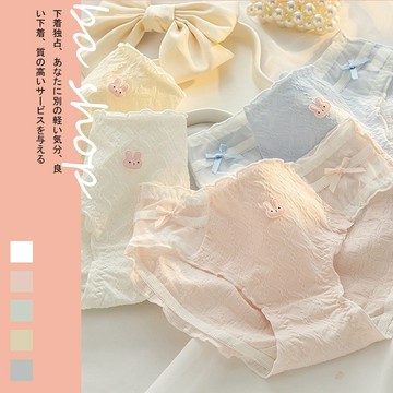 【BAshop】台灣現貨🌹馬卡龍色系❤兔兔LOGO側拼接網紗蝴蝶結－居家內褲學生內褲 螺紋內褲－2861