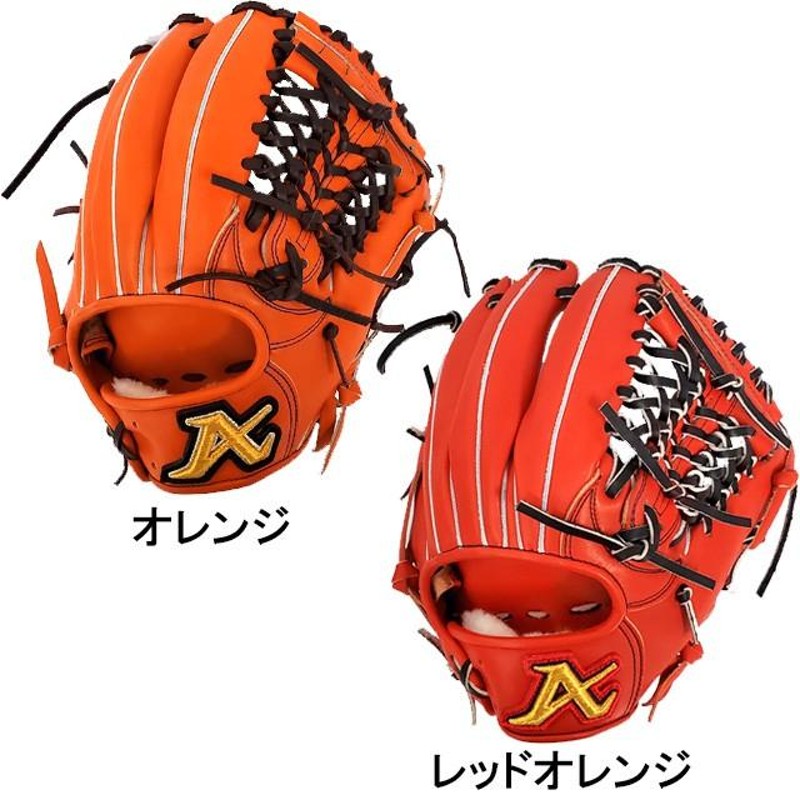 アトムズ 限定 硬式グラブ 内野手用 硬式内野手 ATOMS JuteruLeather