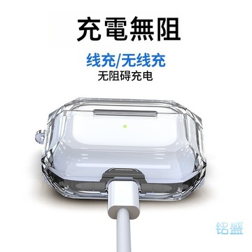 鑽石切割 冰晶透明 耳機保護殼 適用 AirPods4 蘋果 Air Pods 1 2 Pro3 2 收納耳機套 防摔套