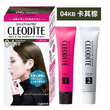 DARIYA CLEODITE時尚染髮霜04KB卡其棕(第一劑、第二劑)