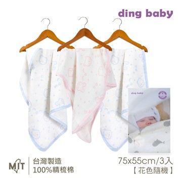 ding baby 六層紗外出被75*55三入-圓兔