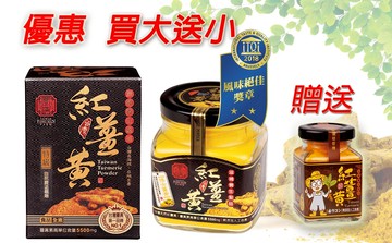 (買大送小!!)豐滿生技 - 台灣博士紅薑黃 (120g/罐)  贈送小罐(25g/罐 )薑黃粉 紅薑黃粉 薑黃 調味品 保健養生《小瓢蟲生機坊》