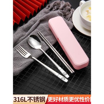 316不銹鋼勺子筷子套裝便攜餐具兒童學生上學專用外帶叉子收納盒