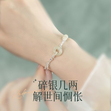 已開光過爐🙏🏻平安扣手鍊 保平安手鍊 招財碎銀平安扣手鍊 保平安手鍊 女小衆新中式高級送女友精