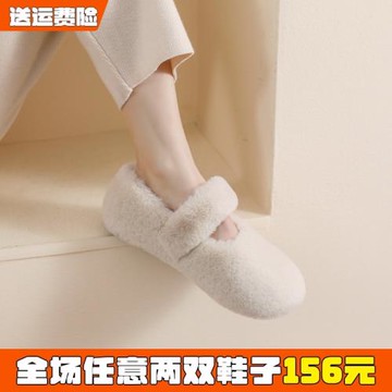 網紅毛毛鞋女冬外穿2025新款兔毛豆豆鞋加絨一腳蹬大碼女鞋41到43