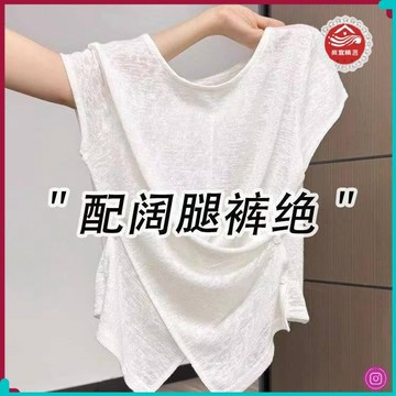 新款上市 桃園出貨🌸 不规则设计短袖t恤女夏季2025薄款轻奢高级新款修身显瘦减龄上衣