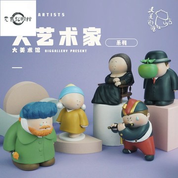 元氣招財 正版  大美術館大藝術傢係列擺件世界名畫帶珍珠耳環的少女潮玩手辦