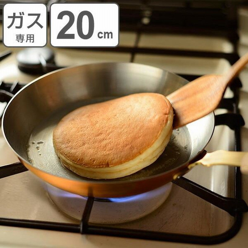 フライパン 20cm 銅製 錫メッキあり ガス火専用 日本製 ameiro FRYPAN 