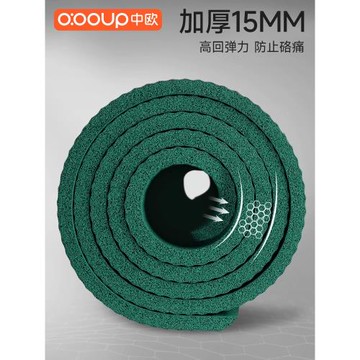 瑜伽墊男士健身家用防滑減震靜音加大加寬加厚隔音運動鍛煉地墊子