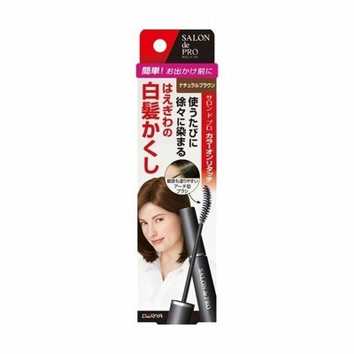 【あわせ買い2999円以上で送料無料】サロンドプロ カラーオンリタッチ 白髪かくしEX ナチュラルブラウン