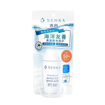 SENKA專科 全效海洋友善防曬乳40ml (效期：2025.11.18)