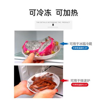 保鮮膜大卷pe食品級家用經濟裝耐高溫廚房點斷商用臉部面膜美容院