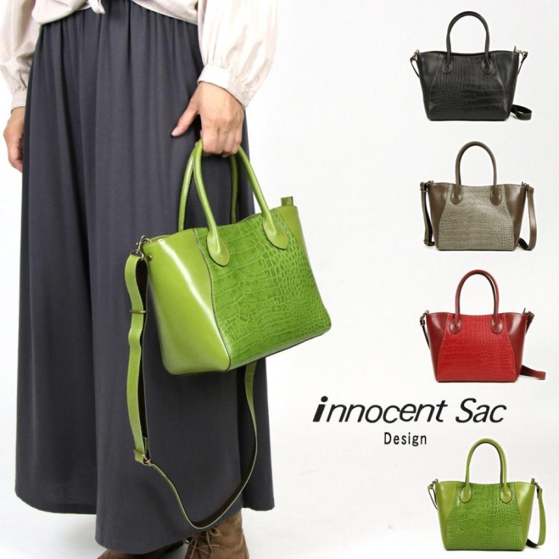 innocent Sac イノセントサック 2wayショルダーバッグ ハンドバッグ