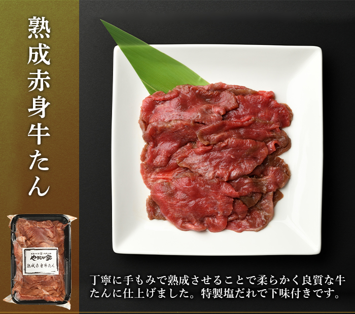 やまなか家豪華！BBQセット！！1kg(G-013)