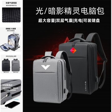 適用于暗影精靈11/10/MAX/9/8電腦包16.1寸16wd0009TX omen手提防水雙肩包15.6惠普HP筆記本氣囊防震背包