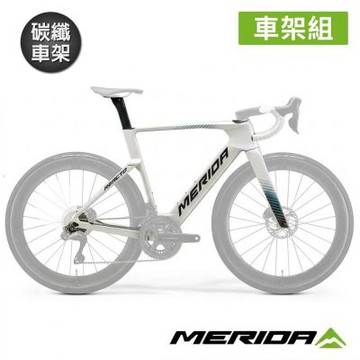 《MERIDA》REACTO 5000-FRM(車架組) 2027(第五代車架/碳纖車架/公路車/競賽/自行車/單車組裝)