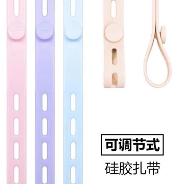 99免運⭐臺灣出貨🌛新長款固定理線器硅膠紮帶加長綁帶吹風機紮帶數據線收納硅膠綁帶 理線帶 收線扣 電線收納 整理電線