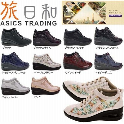 幅広婦人靴の通販 5 415件の検索結果 Lineショッピング