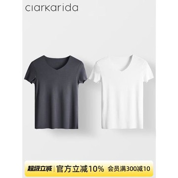 (免運)clarkarida男士短袖T恤男生V領夏季薄款莫代爾無痕內穿透氣打底衫