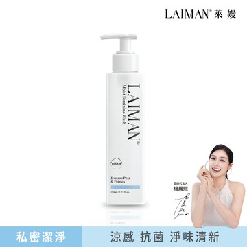LAIMAN萊嫚胺基酸私密潔淨露230ml-英國梨