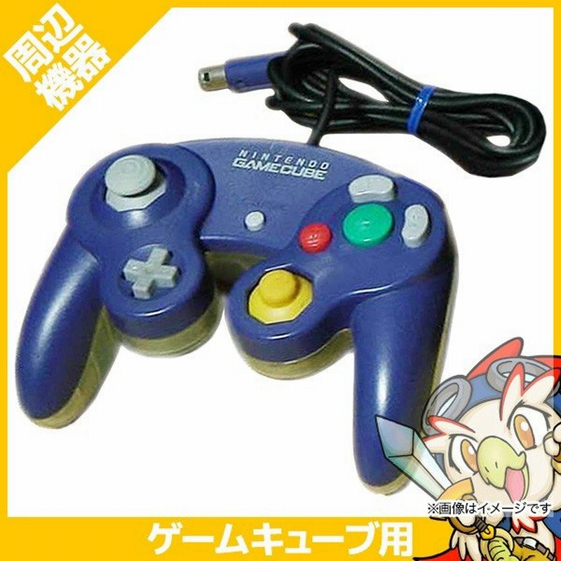 ゲームキューブ Gc Gamecube コントローラー バイオレット クリア ニンテンドー 任天堂 Nintendo 中古 通販 Lineポイント最大0 5 Get Lineショッピング