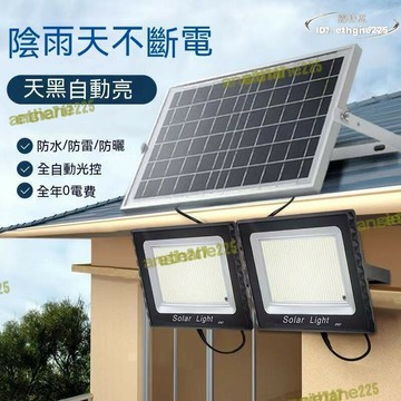 【新店熱銷】燈遙控定時LED燈戶外照明燈太陽能照明燈