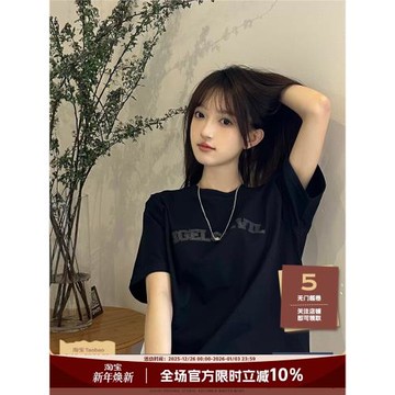 美式復古黑色正肩短袖t恤女男純棉寬松字母印花顯瘦體恤夏設計感