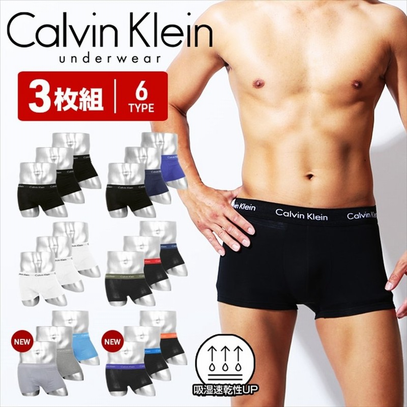 カルバンクライン ボクサーパンツ メンズ Calvin Klein Ck 男性 下着 パンツ 3枚 セット 綿 無地 ロゴ 吸湿速乾性 ブランド 人気 紳士 ローライズ おしゃれ 通販 Lineポイント最大0 5 Get Lineショッピング