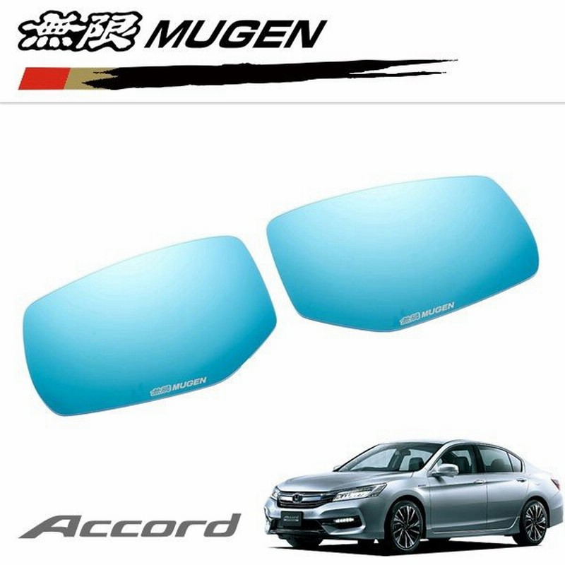 Mugen 無限 ハイドロフィリックドアミラー アコードハイブリッド Cr7 16 5 通販 Lineポイント最大0 5 Get Lineショッピング
