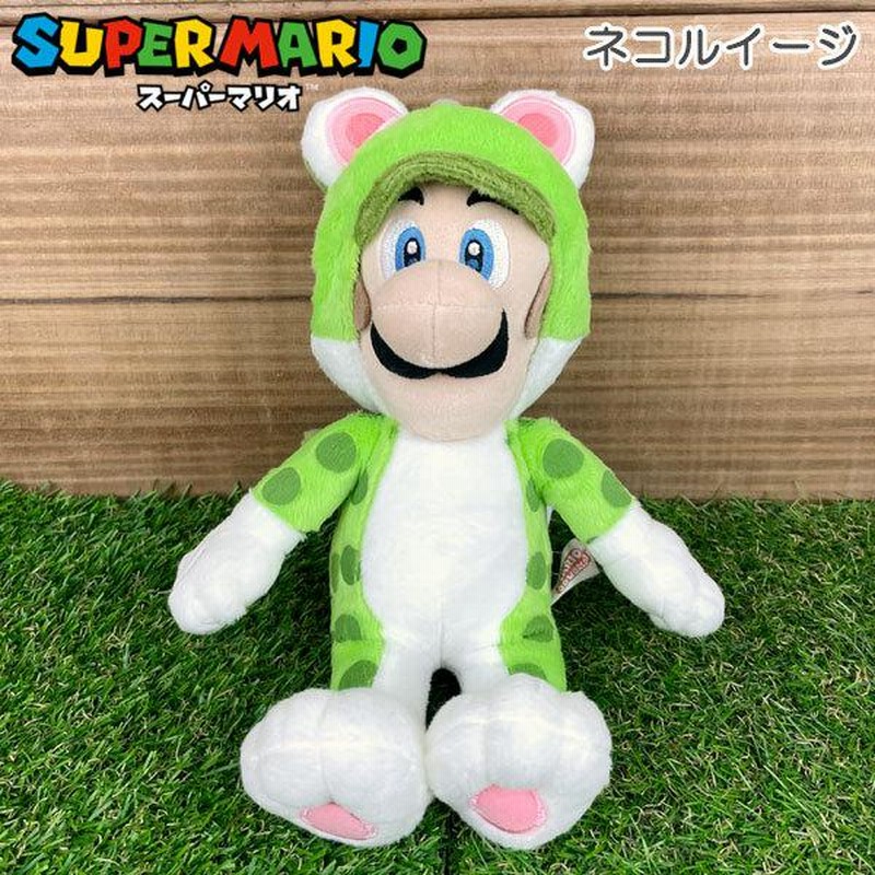 スーパーマリオ 3Dワールド ぬいぐるみ 【ネコルイージ(S