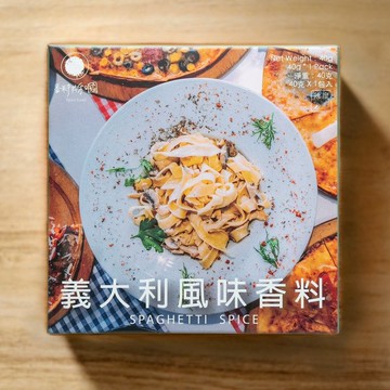 義大利風味香料
