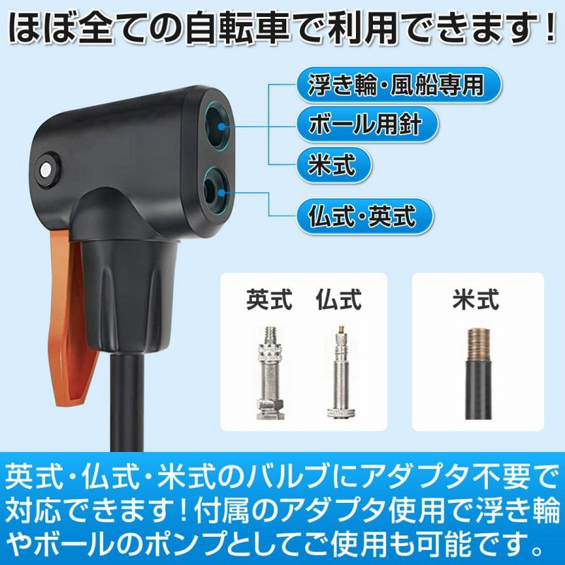 仏式 変換アダプター 米式 空気入れ 自転車 タイヤ 自動車 コンプレッサー 青 - 7