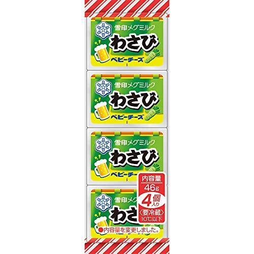 [冷蔵]雪印 わさび ベビーチーズ 46g×3個