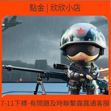 快速出貨 2024新款軍人汽車內飾品擺件男中控臺創意車載紀念裝飾高級感公仔