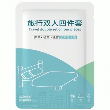 Axis 艾克思 一次性雙人加厚床套四件組 不織布 含枕頭套x2、床單x1、被套x1  白色  床單+被套+枕頭套  1組