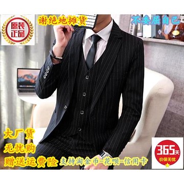 男士三件套休閑西服套裝青年帥氣韓版修身西裝新郎結婚禮服英倫風