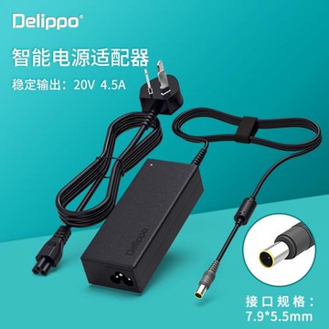 聯想B490 B590 B580 M490 M495 B480A/G筆記本電源適配器充電器線20V4.5A