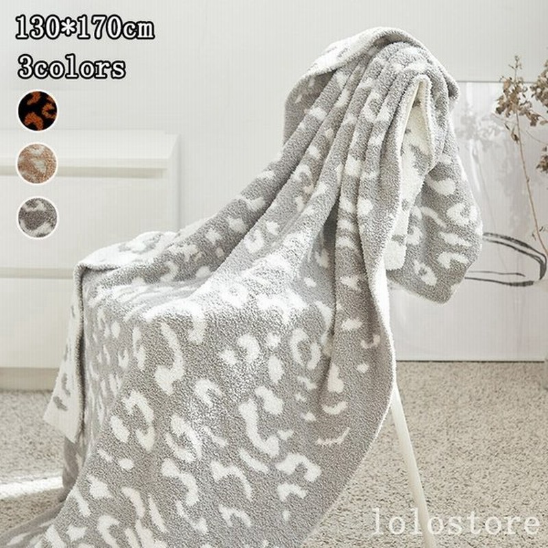 ブランケット大判毛布掛け毛布ひざ掛け北欧おしゃれタオルケット膝掛け肩掛けソファーインテリアお昼寝洗濯可能冷房対策四季兼用父の日 通販 Lineポイント最大get Lineショッピング