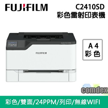 【領券滿額折200】  FUJIFILM ApeosPort Print C2410SD A4彩色雷射無線印表機(TL301112)